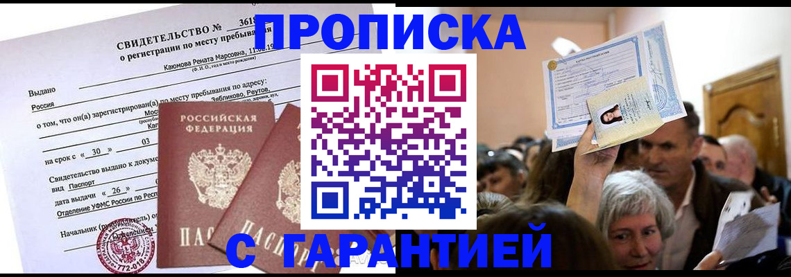 регистрация для школы в Рыбинске